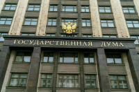 Депутаты предложили Счетной палате проверить «Почту России»