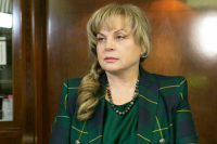 Памфилова приглашена на пленарное заседание Совфеда 7 декабря