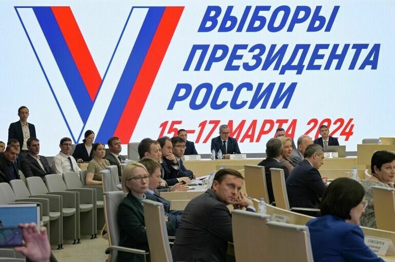 Памфилова представила логотип выборов Президента России