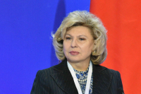 Москалькова поддержала идею об освобождении тяжелобольных заключенных