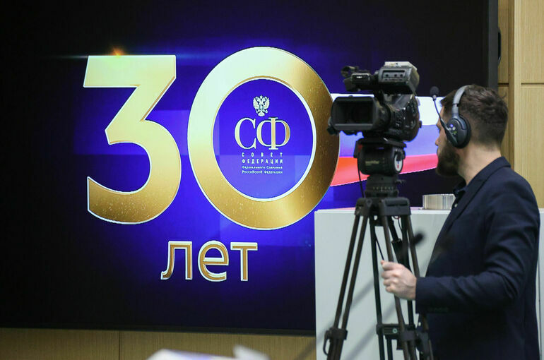 Путин поздравил сенаторов с 30-летием создания Совета Федерации
