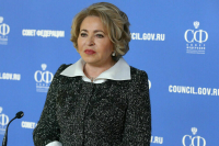 Валентина Матвиенко назвала главное преимущество Совета Федерации