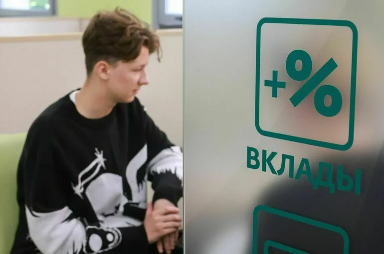 Система страхования вкладов станет выгоднее для людей