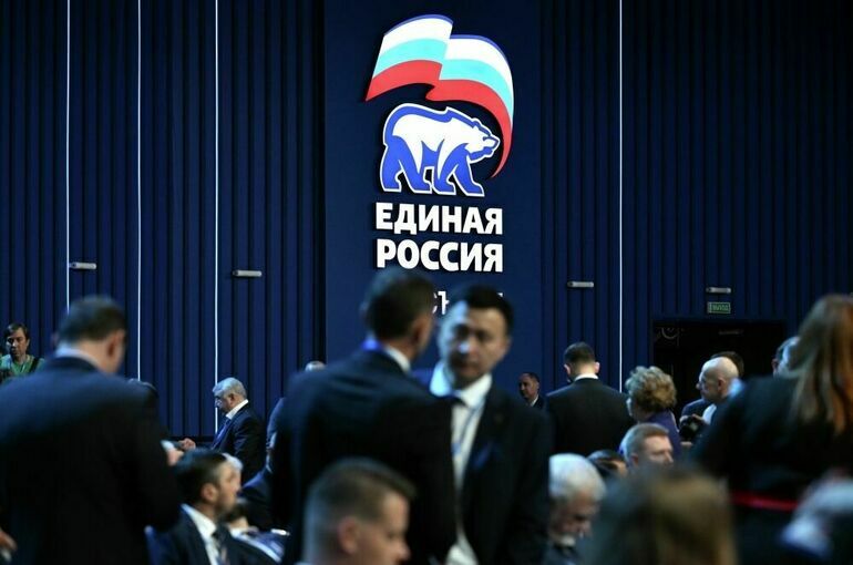 В Москве открылось заседание съезда «Единой России»