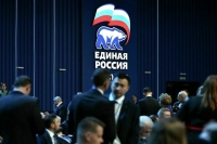В Москве открылось заседание съезда «Единой России»