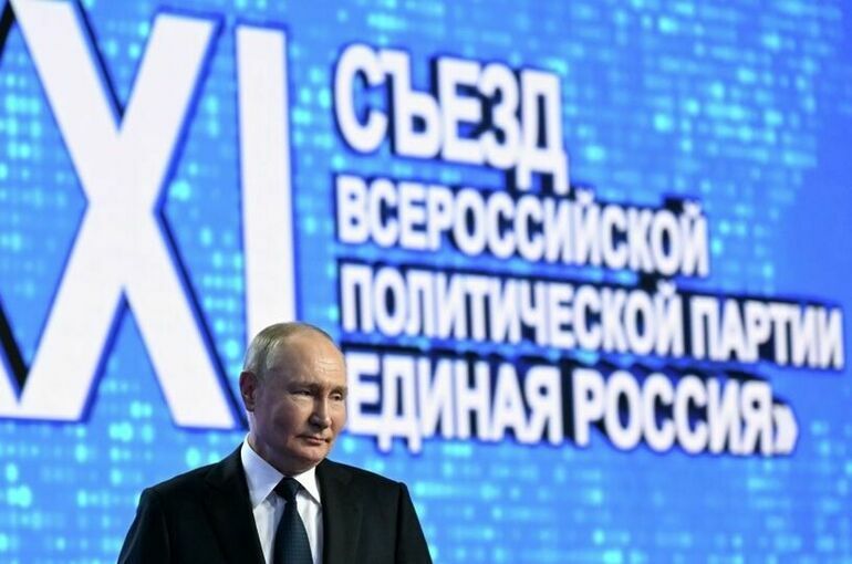 Путин поблагодарил «Единую Россию» за надежную поддержку
