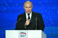 Съезд «Единой России» единогласно поддержал выдвижение Путина на пост президента  