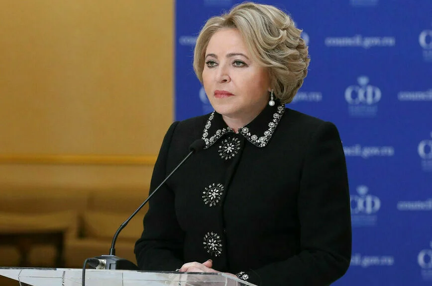 Валентина Матвиенко. 