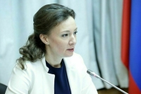 Кузнецова предложила закрепить в законе нормы о школьных службах медиации