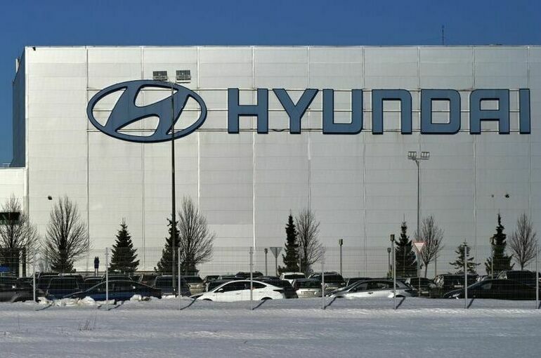 Минфин одобрил продажу завода Hyundai в Санкт-Петербурге