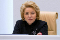 Матвиенко назвала сильную власть президента «вакциной» от политических кризисов
