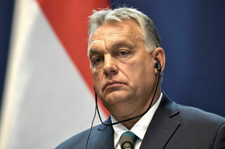 Орбан заявил о нежелании Венгрии граничить с Россией