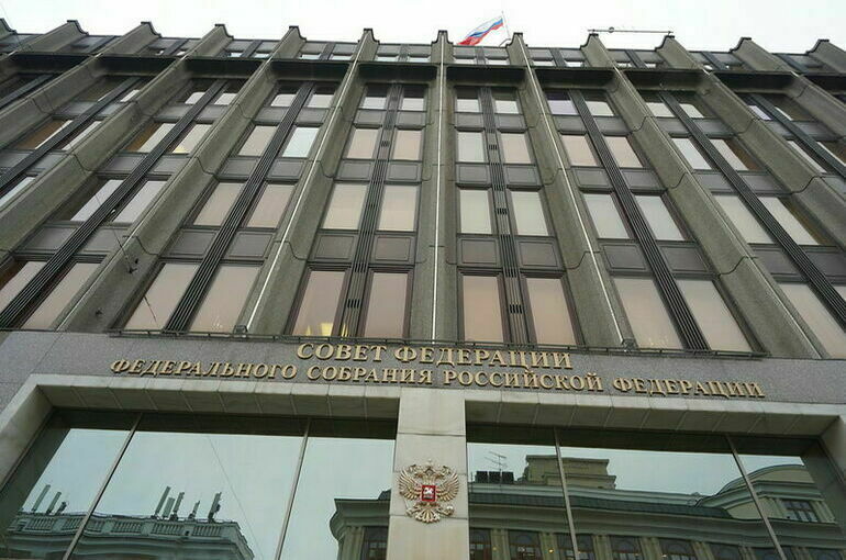 В Совете Федерации завершат осеннюю сессию 