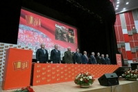 В Московской области открылся съезд КПРФ