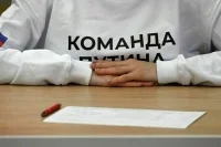Начался сбор подписей в поддержку самовыдвижения Путина на выборы