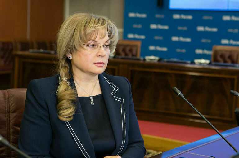 Памфилова: Число претендентов на выдвижение в президенты превысило 30