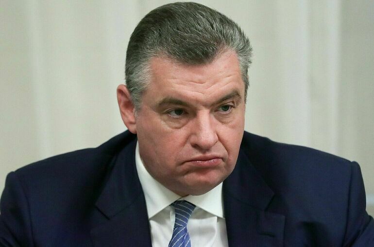 Слуцкий назвал отказ Милея вступать в БРИКС суверенным правом