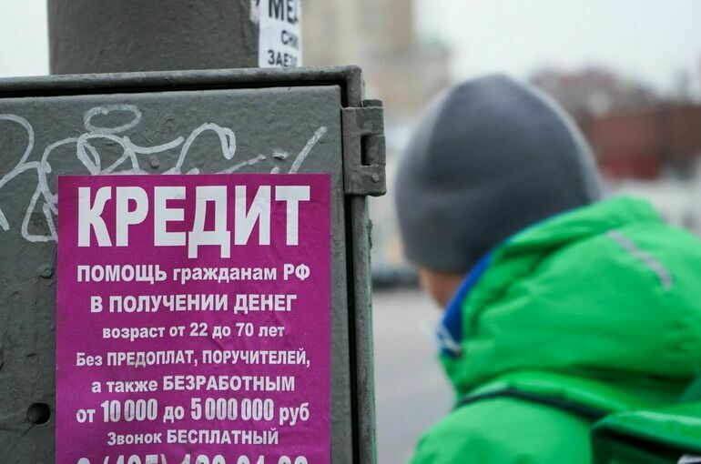 Заемщиков защитили от микрофинансовых организаций