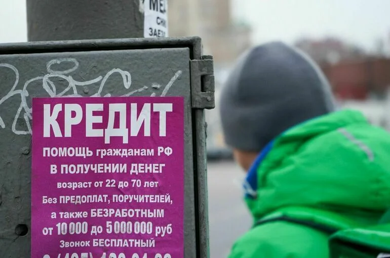 Заемщиков защитили от микрофинансовых организаций