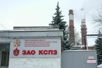 Патронный завод в Подольске после аварии на котельной национализируют