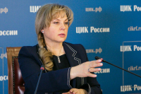 Памфилова предложила упорядочить в законе статус кандидата в президенты