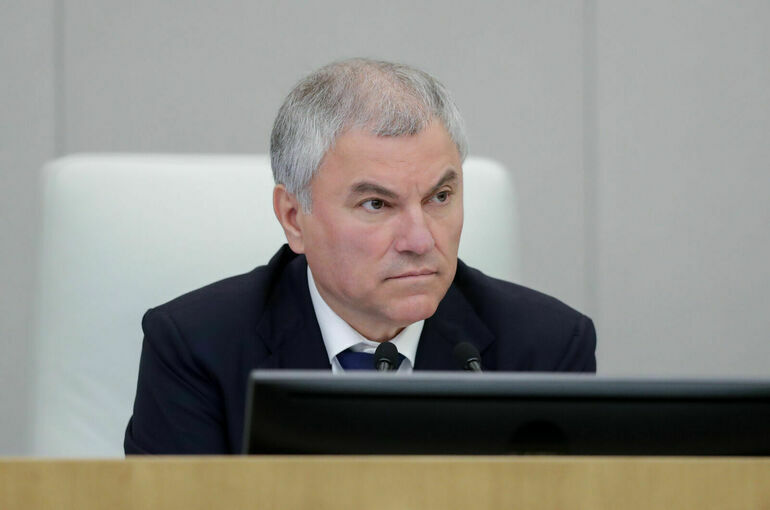 Володин сообщил, что в 2023 году Госдума сэкономила 1,2 миллиарда рублей