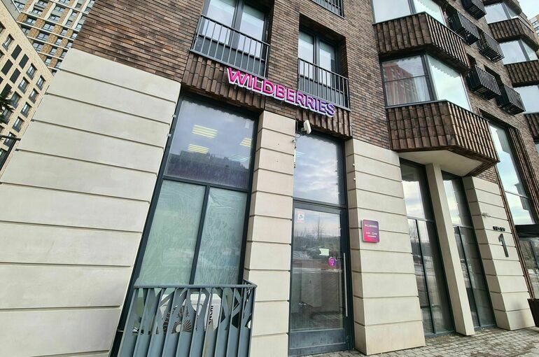 В офисе Wildberries в Москве проводятся следственные действия