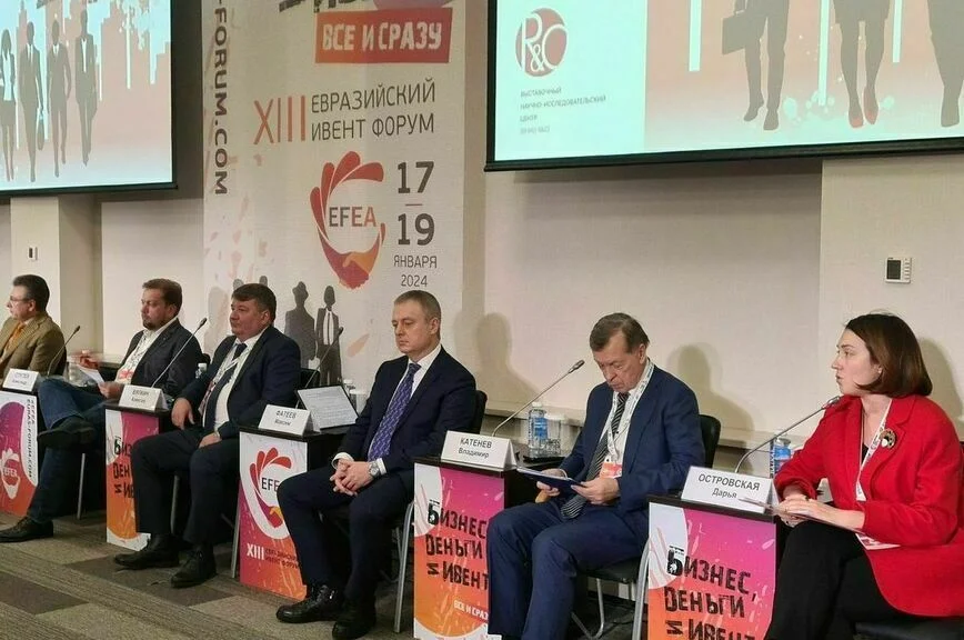 Участники открытого заседания Комитета ТПП РФ по выставочно–ярмарочной и конгрессной деятельности.