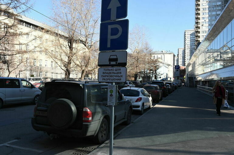 В Москве расширили зону платных уличных парковок