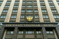 Комитет Госдумы поддержал отмену НДС на услуги оператора углеродных единиц