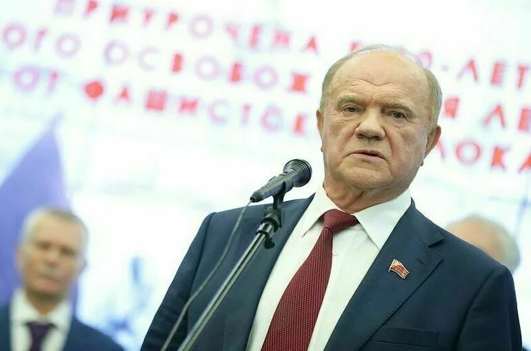 Геннадий Зюганов.