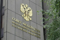 Комитет Совфеда поддержал поправки об усилении защиты авторских прав