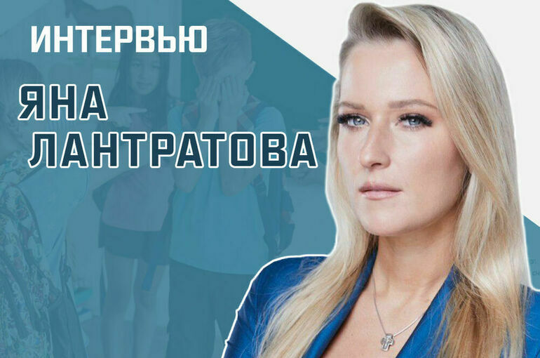 «Когда будет внесен законопроект о школьной травле»