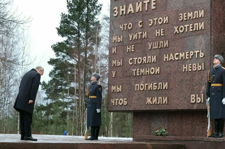 Путин возложил цветы к монументу «Рубежный камень»  на Невском пятачке