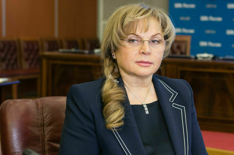 Памфилова назвала слоган президентских выборов 2024 года