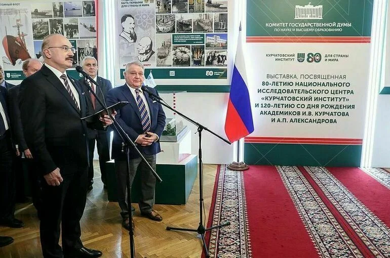 В Госдуме открылась выставка о работе Курчатовского института
