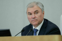Володин провел встречу с президентом Ассоциации «Росспецмаш»