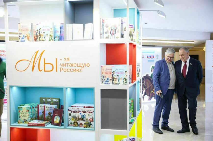 В Совете Федерации открылась выставка, приуроченная к Международному дню книгодарения