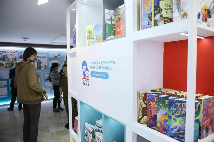 В Совете Федерации открылась выставка, приуроченная к Международному дню книгодарения