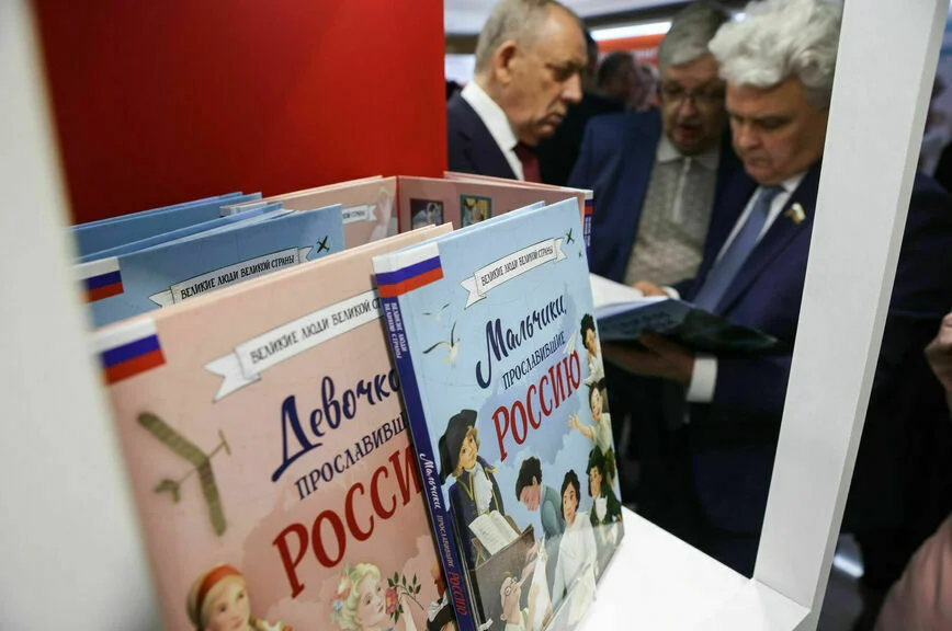 В Совете Федерации открылась выставка, приуроченная к Международному дню книгодарения