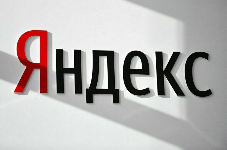 Yandex N.V. заключила сделку по продаже бизнеса «Яндекса» за 475 млрд рублей