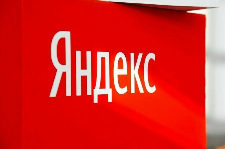 Как будут работать сервисы «Яндекса» после реструктуризации компании