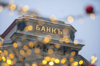 Российские банки перестанут обслуживать нежелательные иностранные организации