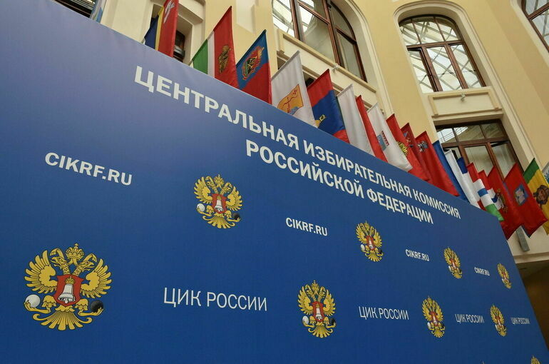 ЦИК утвердил текст избирательного бюллетеня на выборы Президента РФ