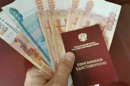 У кого из россиян повысятся пенсии с 1 апреля  
