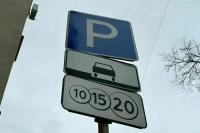В Госдуму внесли законопроект о бесплатной парковке для участников СВО