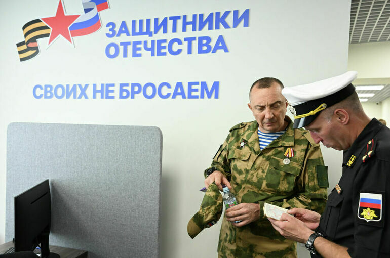 Фонд «Защитники Отечества» за восемь месяцев получил 710 тыс. обращений