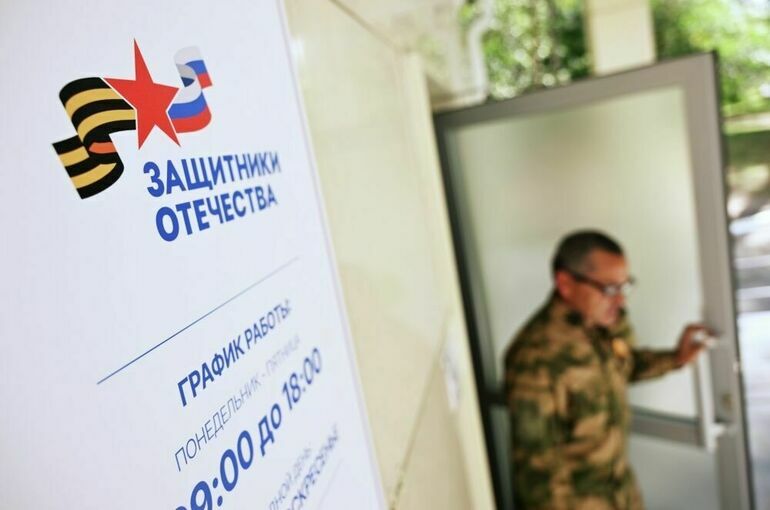 Работу фонда «Защитники Отечества» усовершенствуют по запросам участников СВО