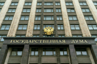 Госдума приняла закон об исключении юрлиц из реестра экономических операторов