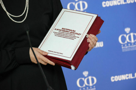 В России готовят единый реестр преступлений киевского режима против детей